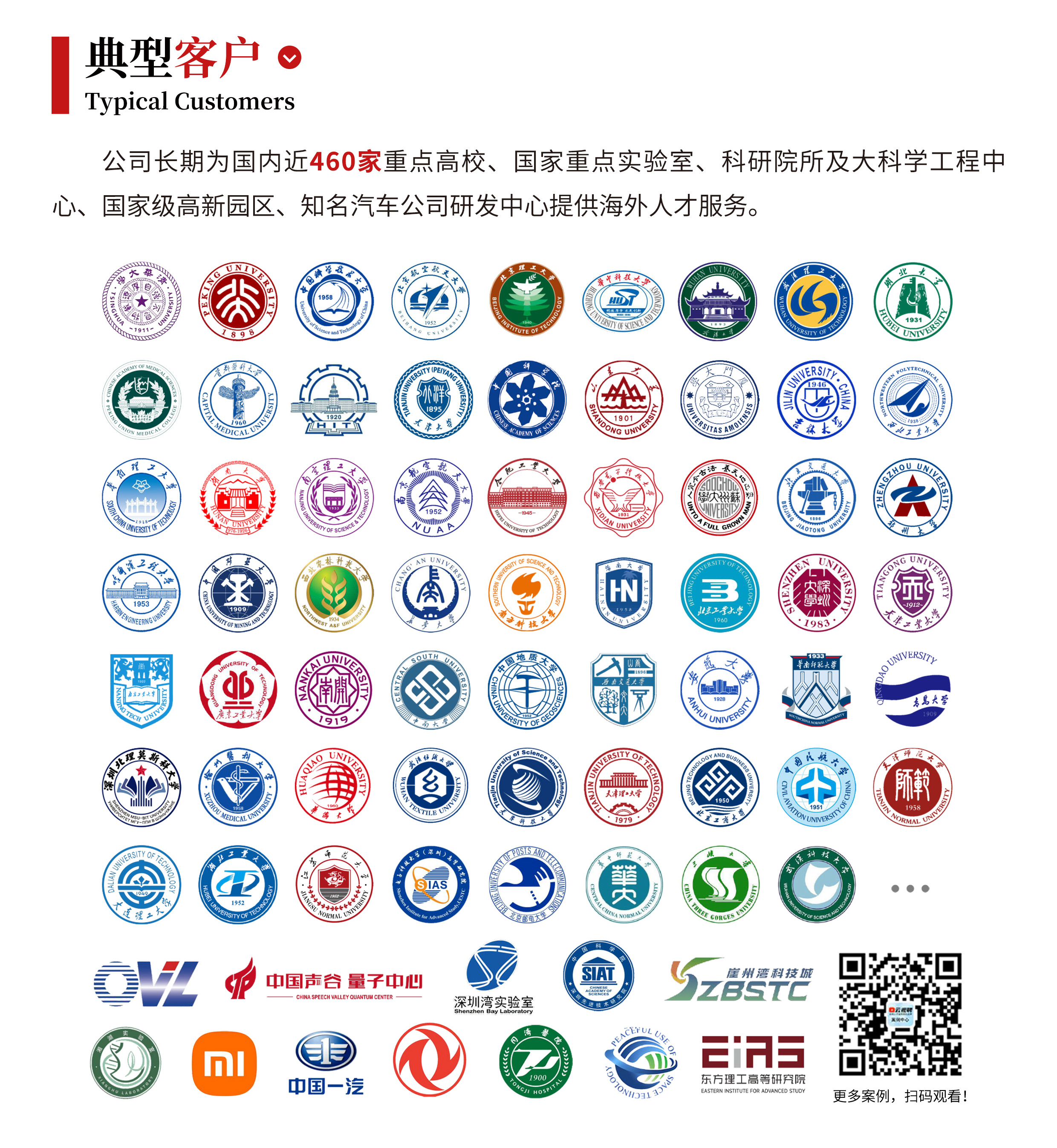 客户 1.jpg