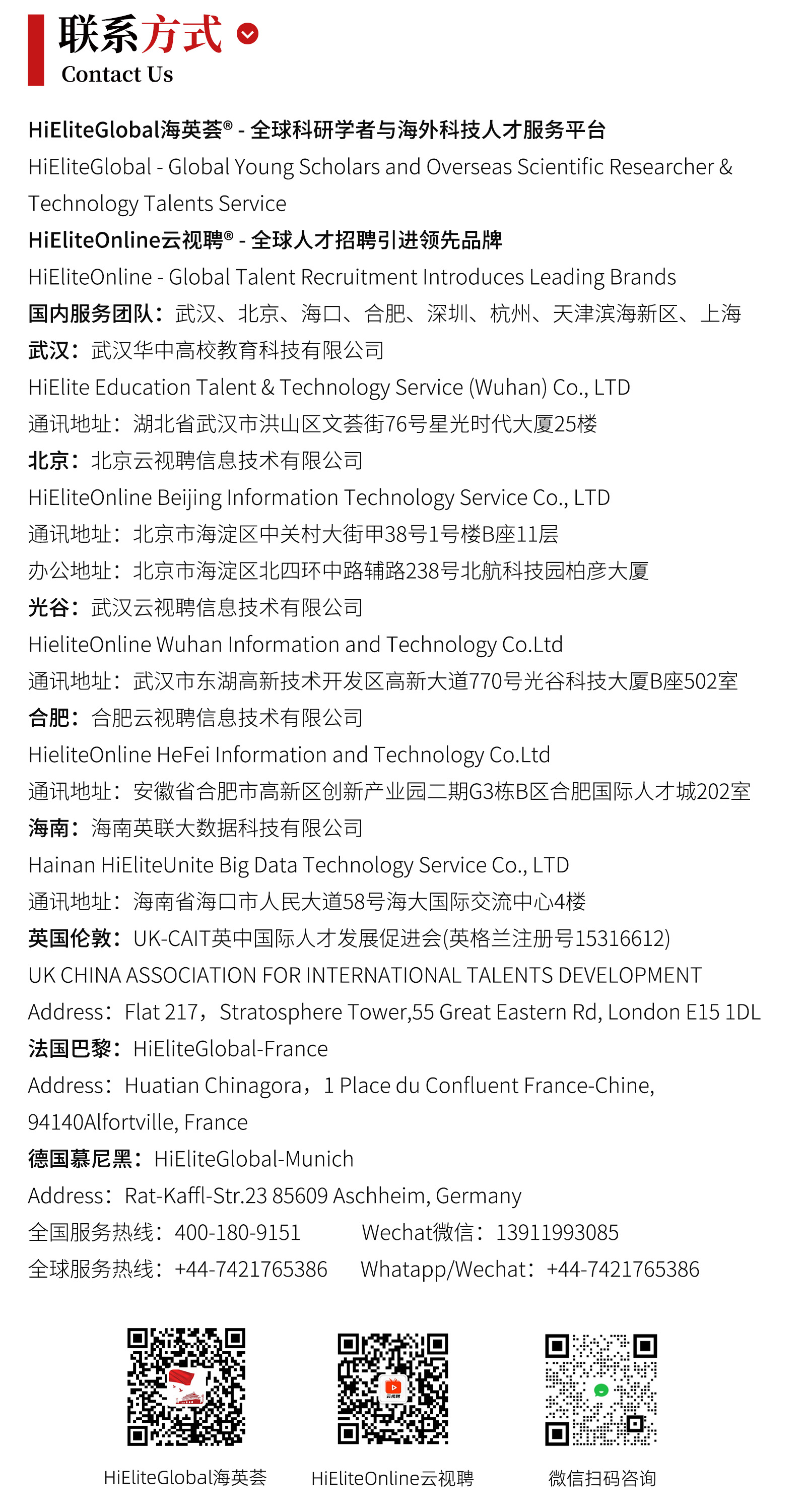 联系我们.jpg